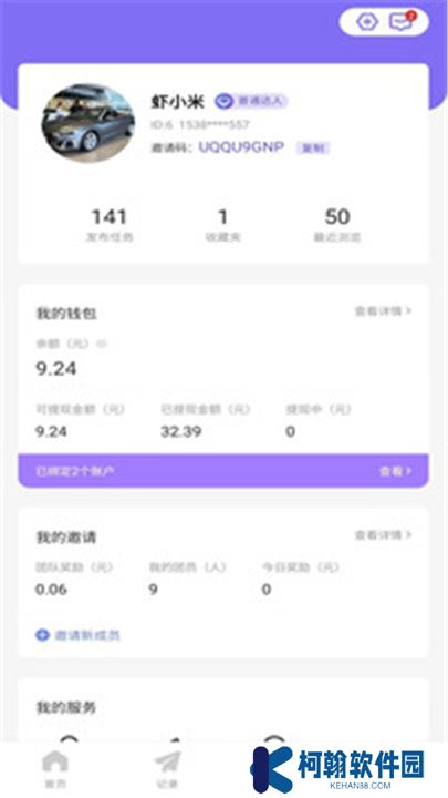 比翼短剧下载