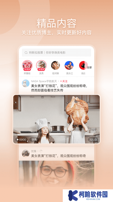 一帧视频手机版下载
