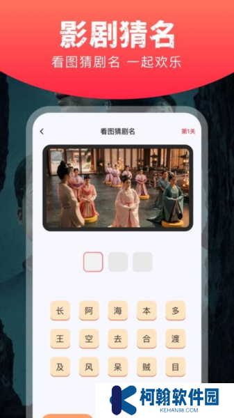 星图短剧
