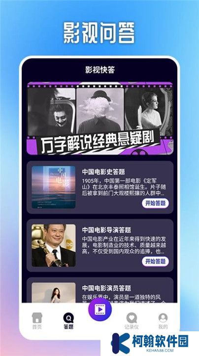 新时光视频免费追剧