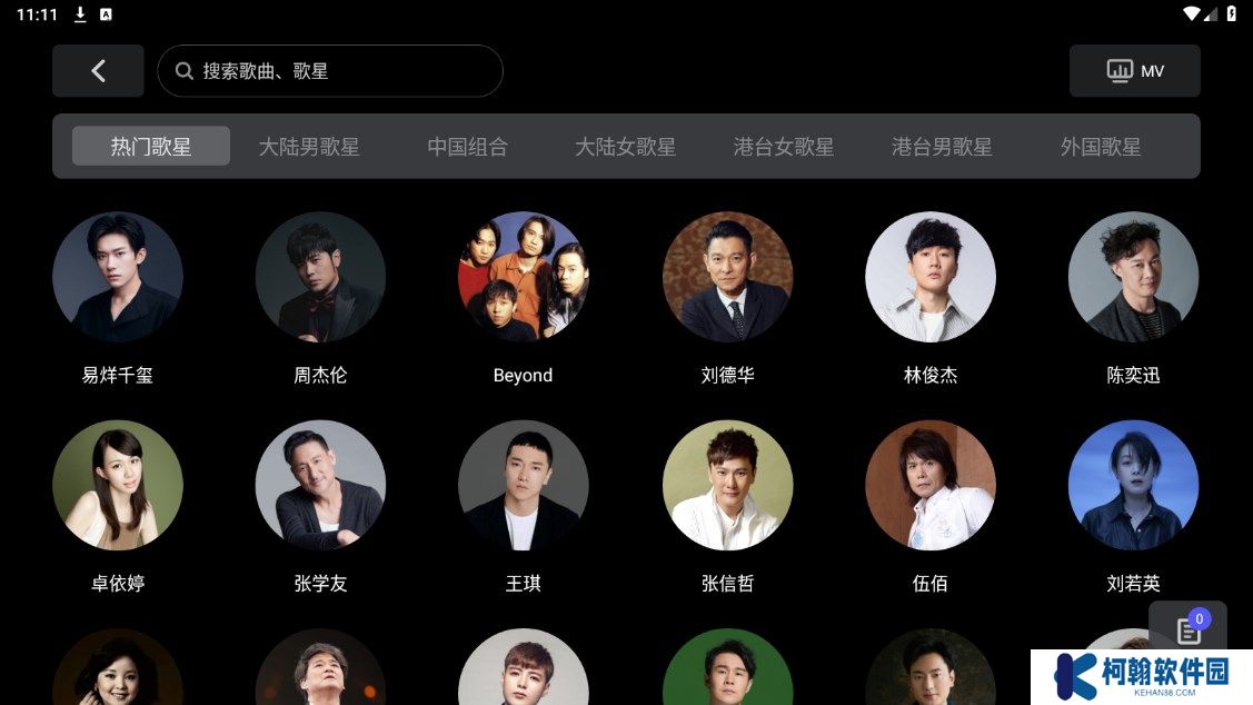雷石KTV机顶盒下载