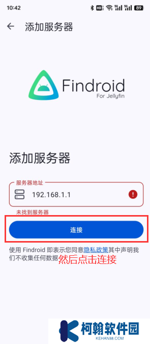 Findroid播放器安卓客户端下载