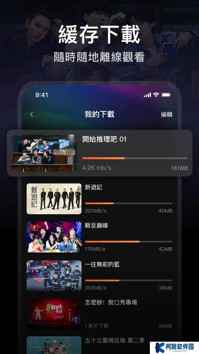 wetv泰国版下载安装