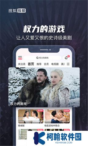 搜狐视频下载安装app