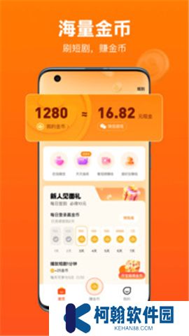 全民短剧下载