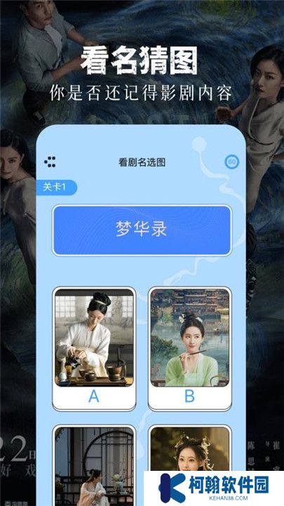 竹叶视频手机版软件