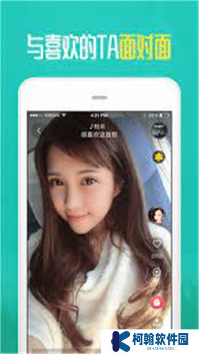 硬汉视频软件手机版