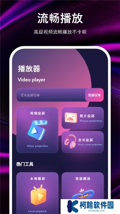 兔米追剧