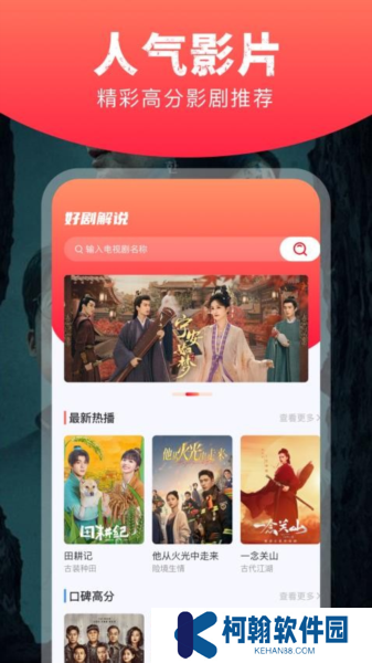 星图短剧