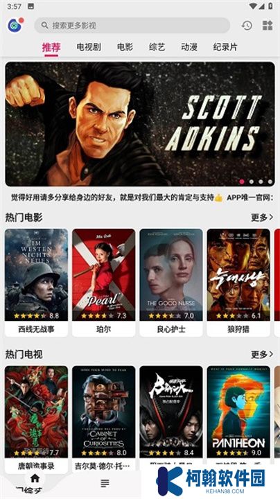 乐看视频app下载