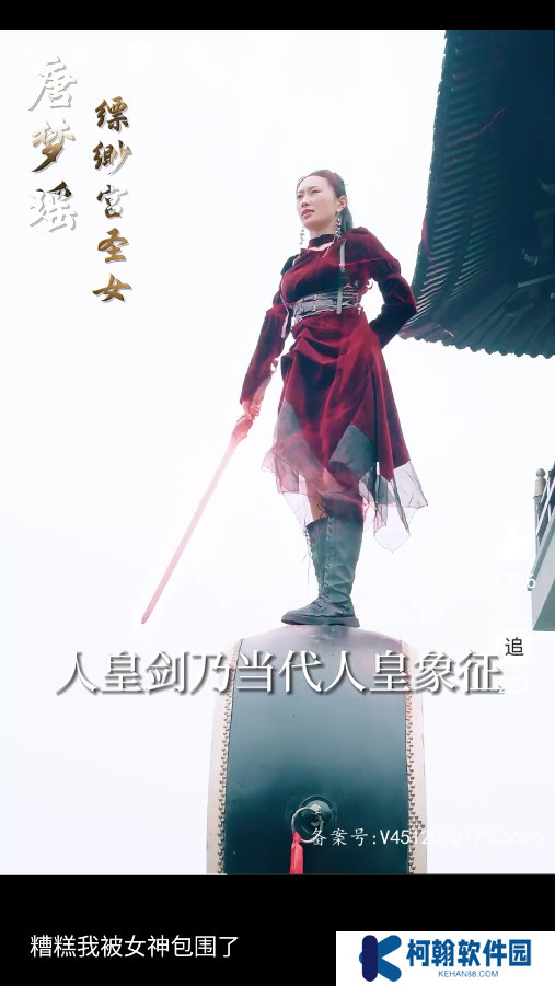 柿果剧场官方下载