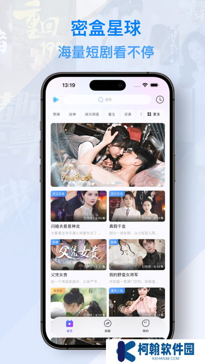 密盒星球最新版本下载