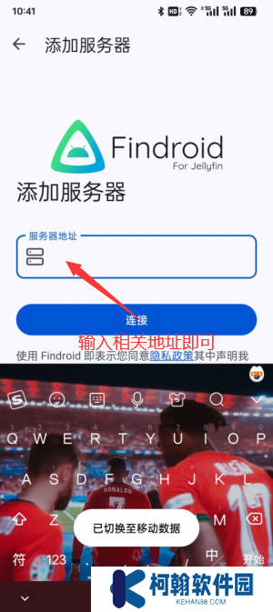 Findroid播放器安卓客户端下载