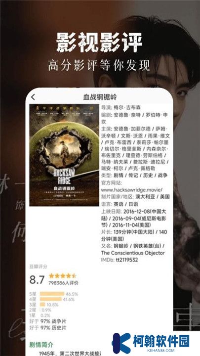竹叶视频手机版软件