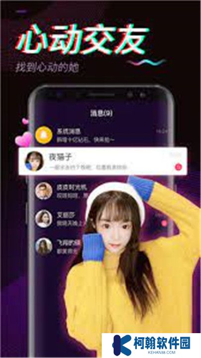 硬汉视频软件手机版