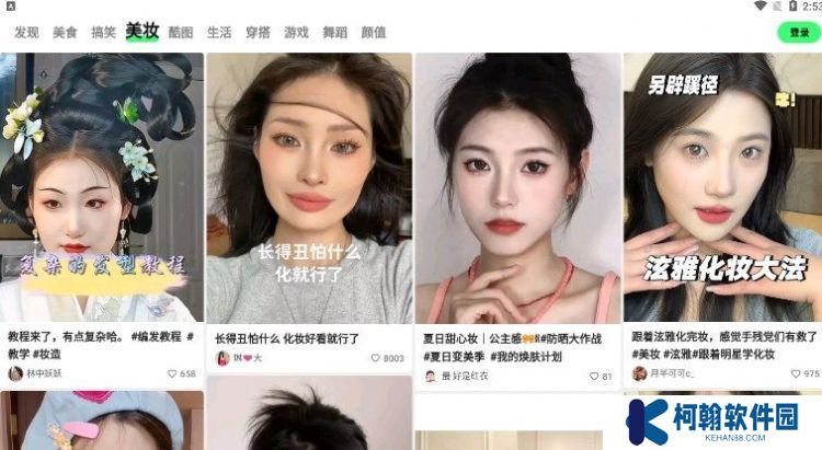 噗叽短视频安卓版下载