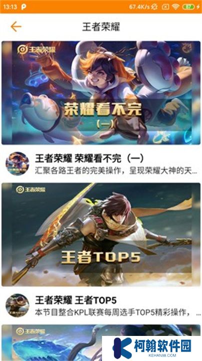 吉智视频app手机版