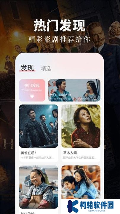竹叶视频手机版软件