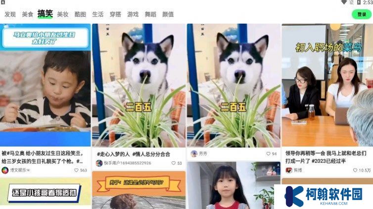 噗叽短视频安卓版下载