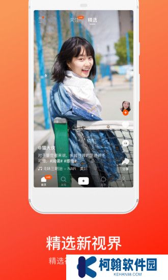 快手概念版官方下载2025最新版