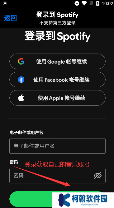 lyricify mobile安卓免费版下载