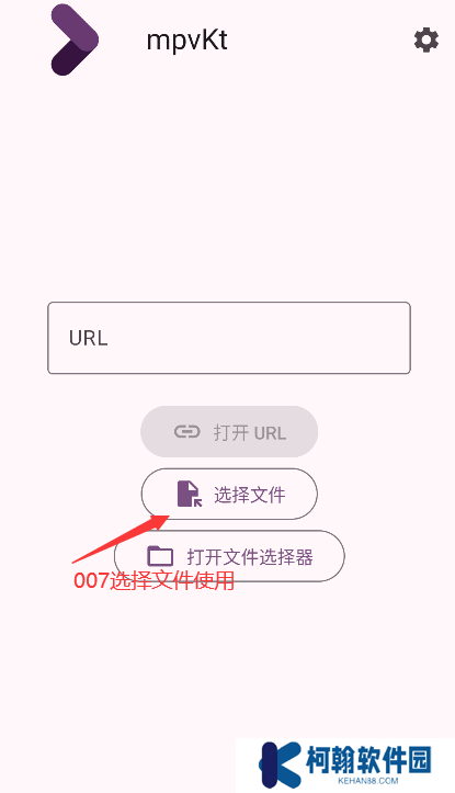 mpvkt安卓媒体播放器下载