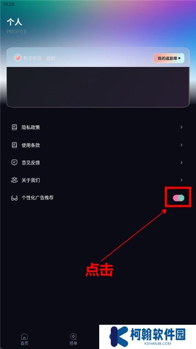 爱优影视大全下载