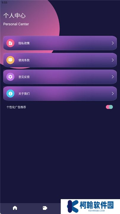 兔米追剧