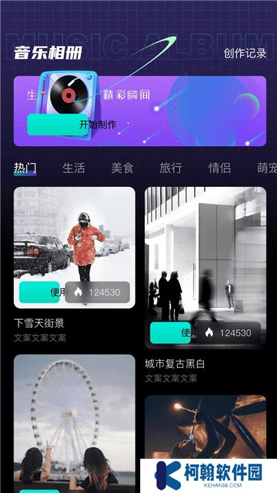 竹叶视频手机版软件