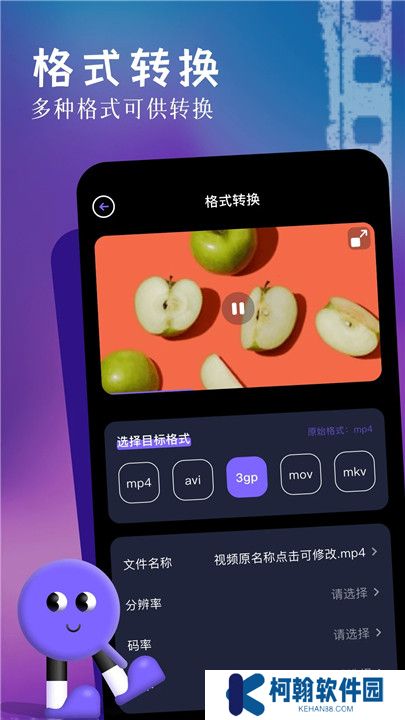 兔米追剧