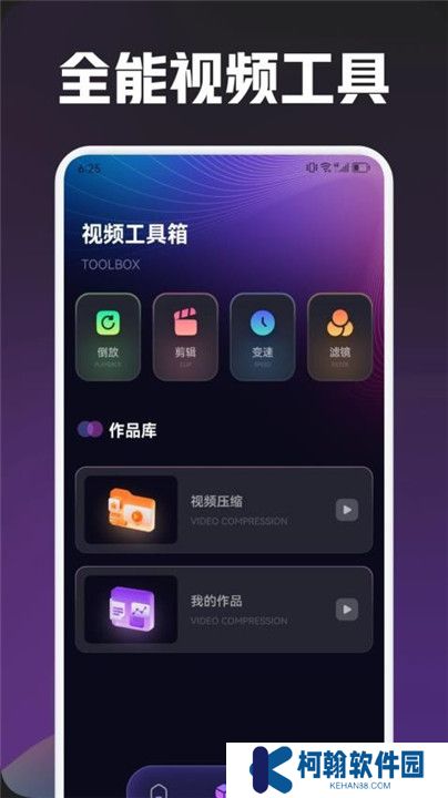 大师兄追剧app