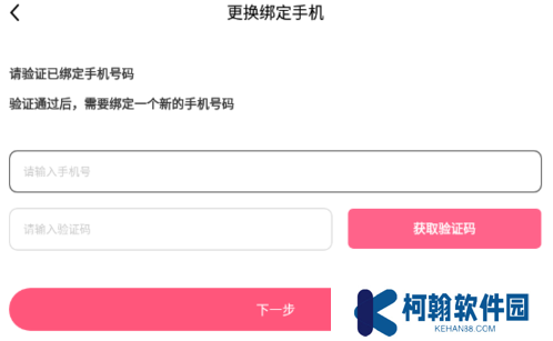 九秀直播app下载