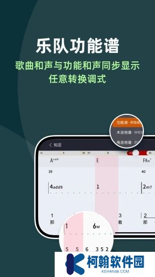 板凳音乐安卓最新版下载