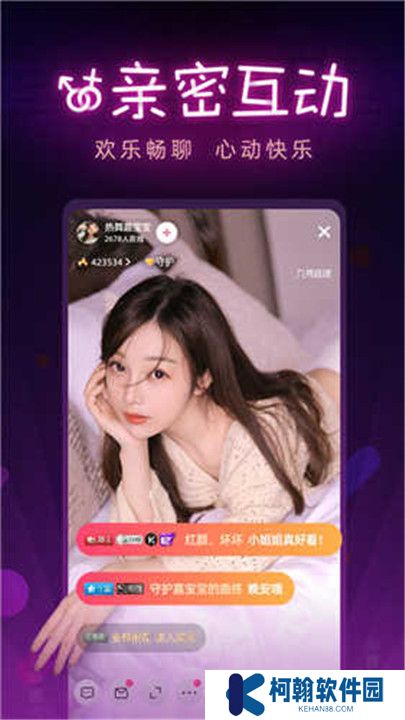 泡芙直播平台手机版