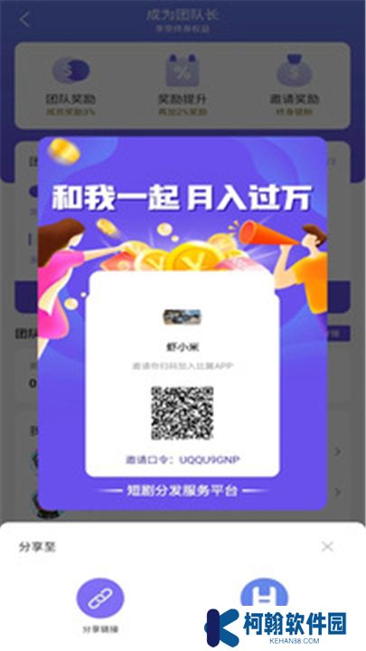 比翼短剧下载
