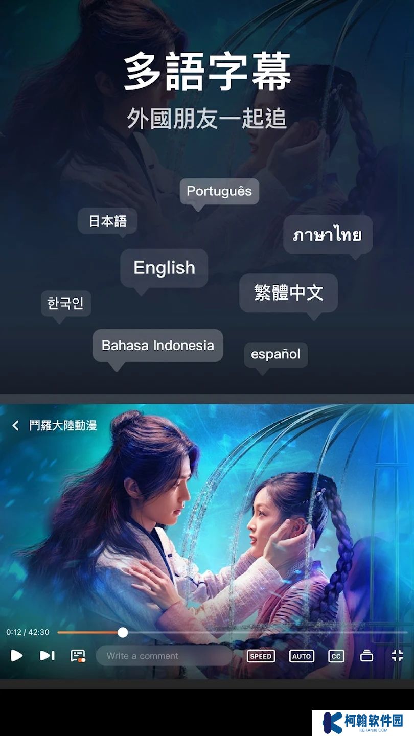wetv泰国版下载安装