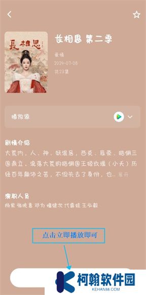 极米助手App