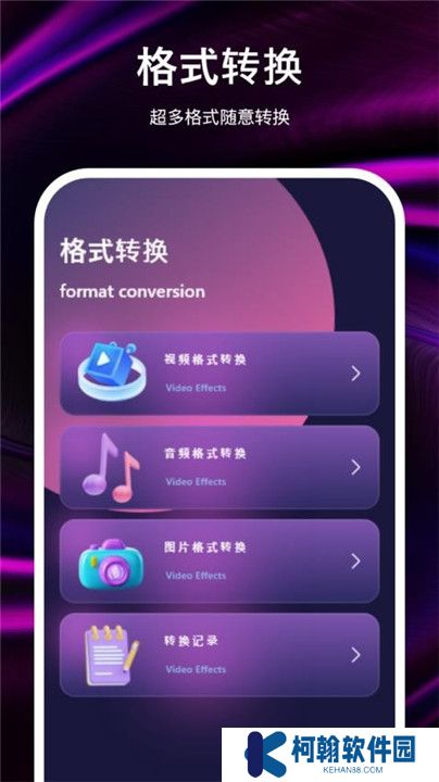 兔米追剧