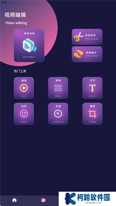 兔米追剧
