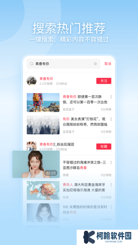 一帧视频手机版下载