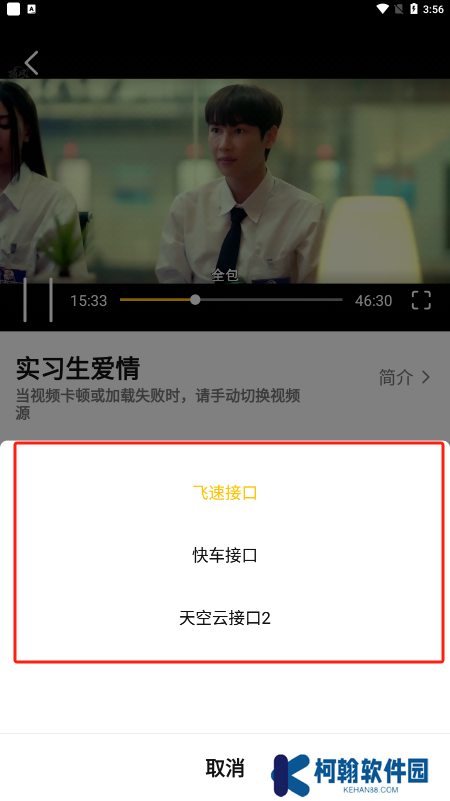u泰剧下载安装
