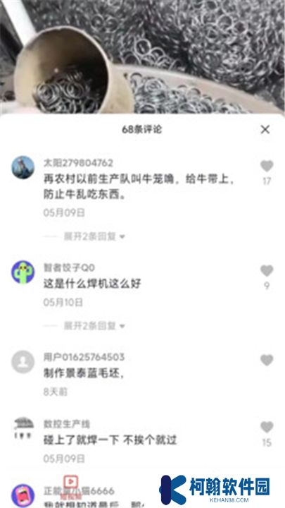 妙看短剧下载安装