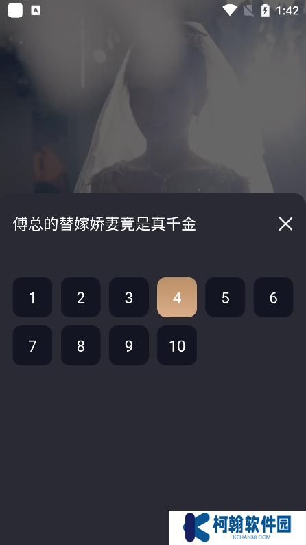 小视界短剧app下载最新版本