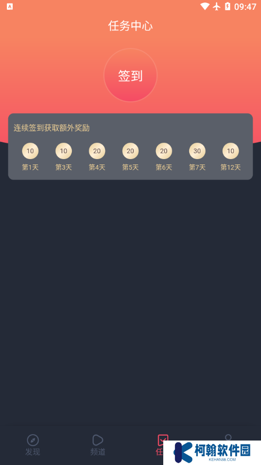 泰剧兔正版app下载