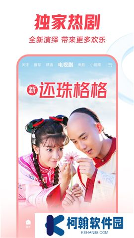 西瓜视频手机app下载