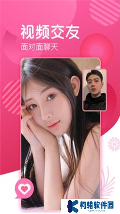 爱浪直播软件安卓版