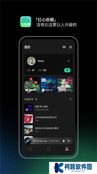 豆瓣fm软件