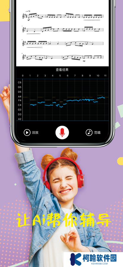 木耳音乐英文翻译app下载安装