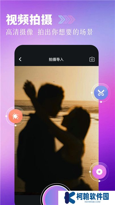 枫叶视频