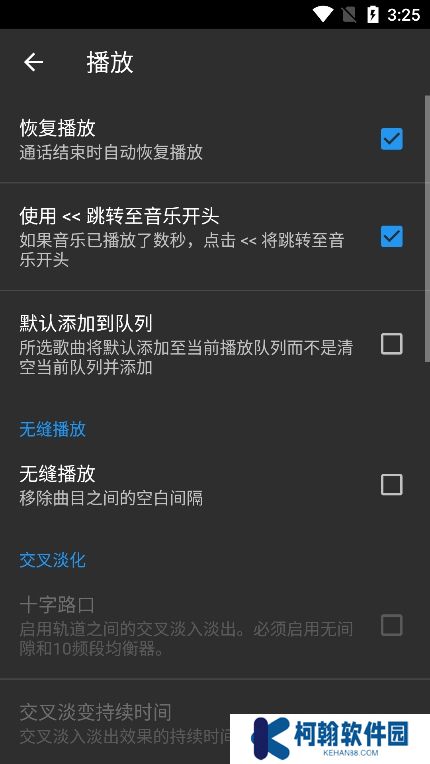 n7player音乐播放器app官方版下载